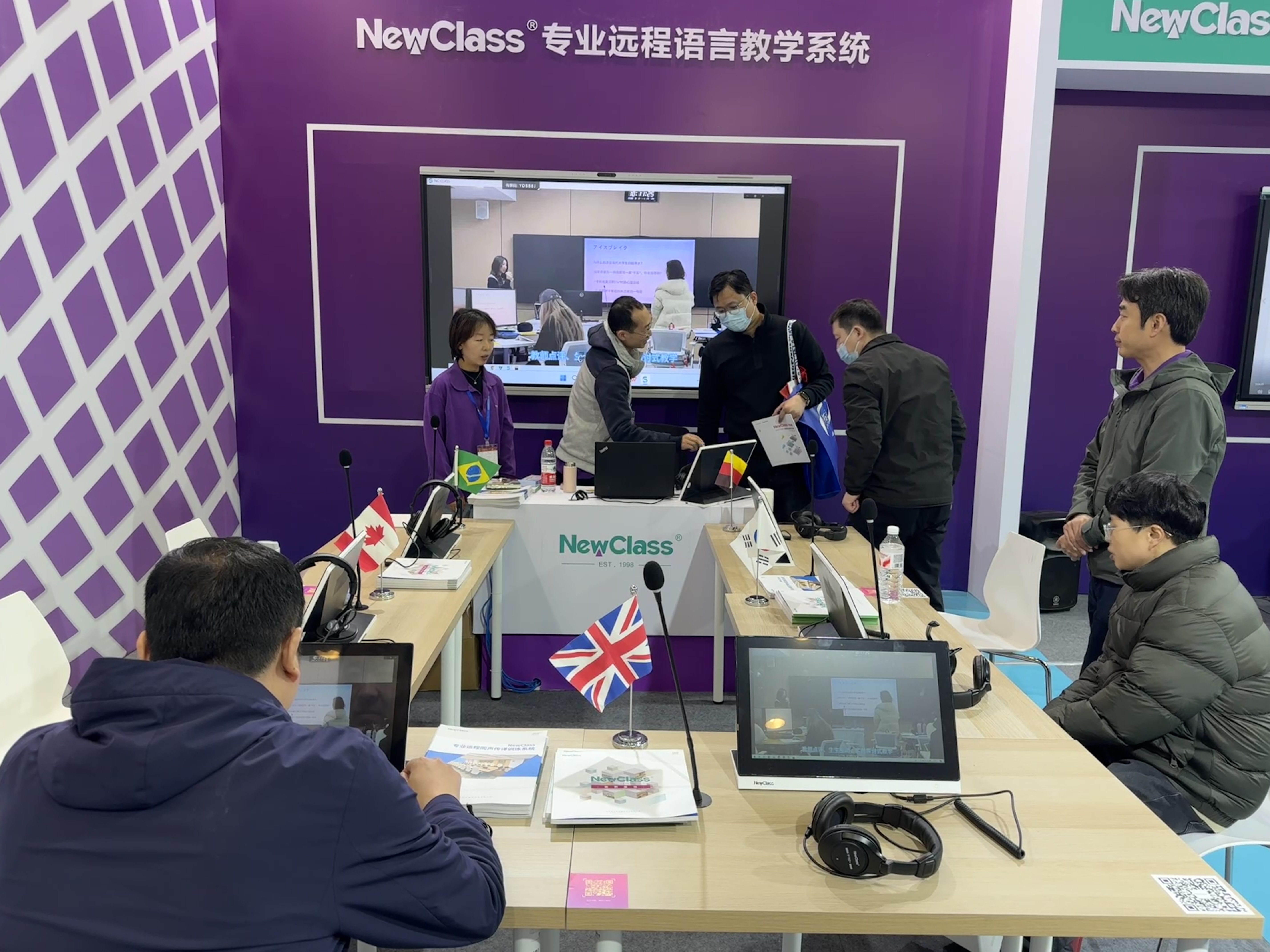NewClass Hub本地化部署的视频会议教学系统闪耀北京教装展